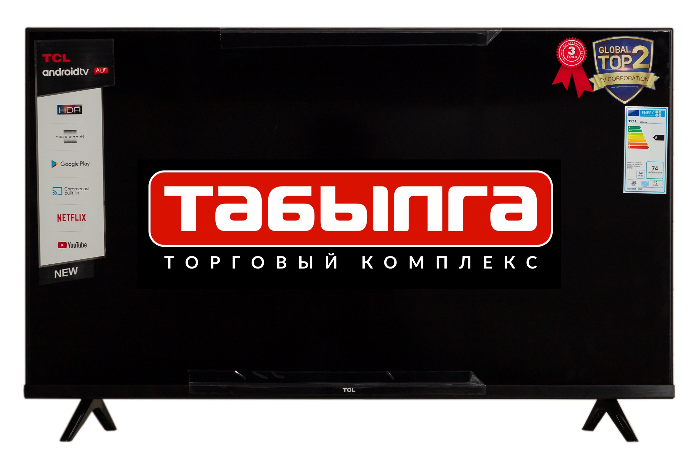 Купить tcl 32