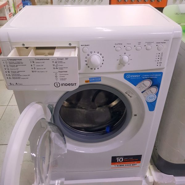 Стиральная машина Indesit IWSB5105