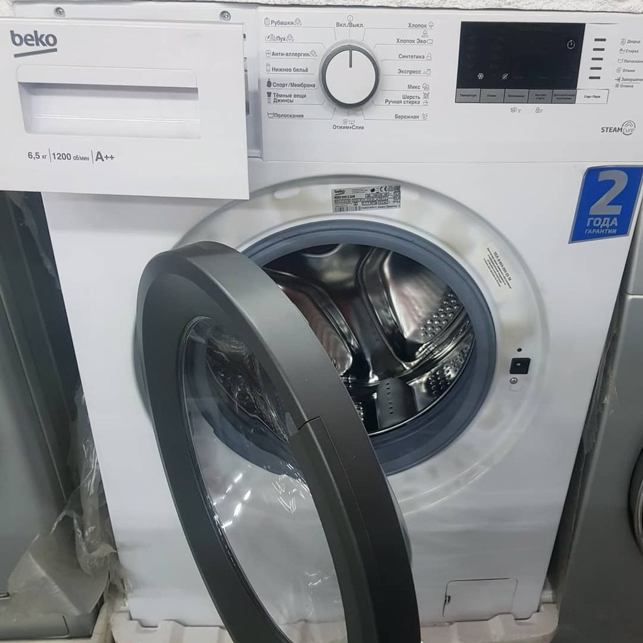 Стиральная машина Beko 6.5 кг