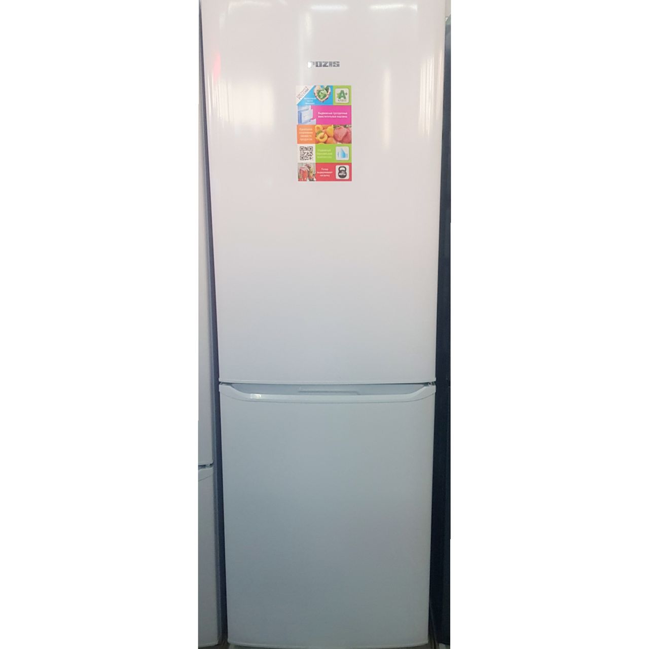 Холодильник двухкамерный Pozis RK-139 белый 335 л