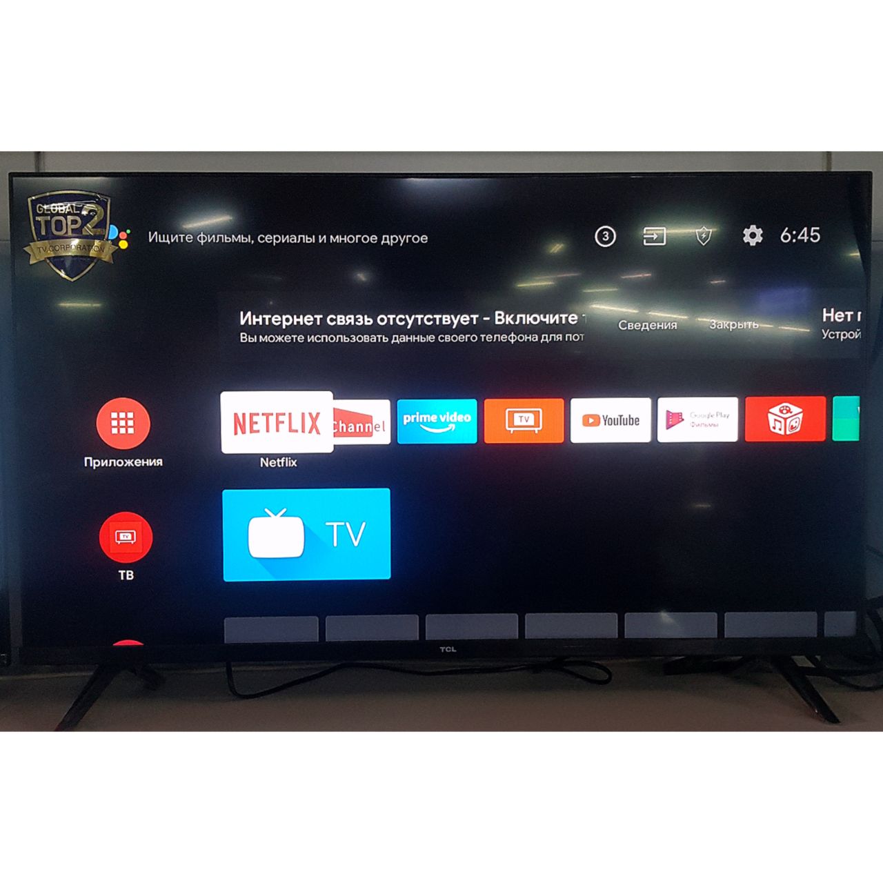 Телевизор TCL FullHD 102 см