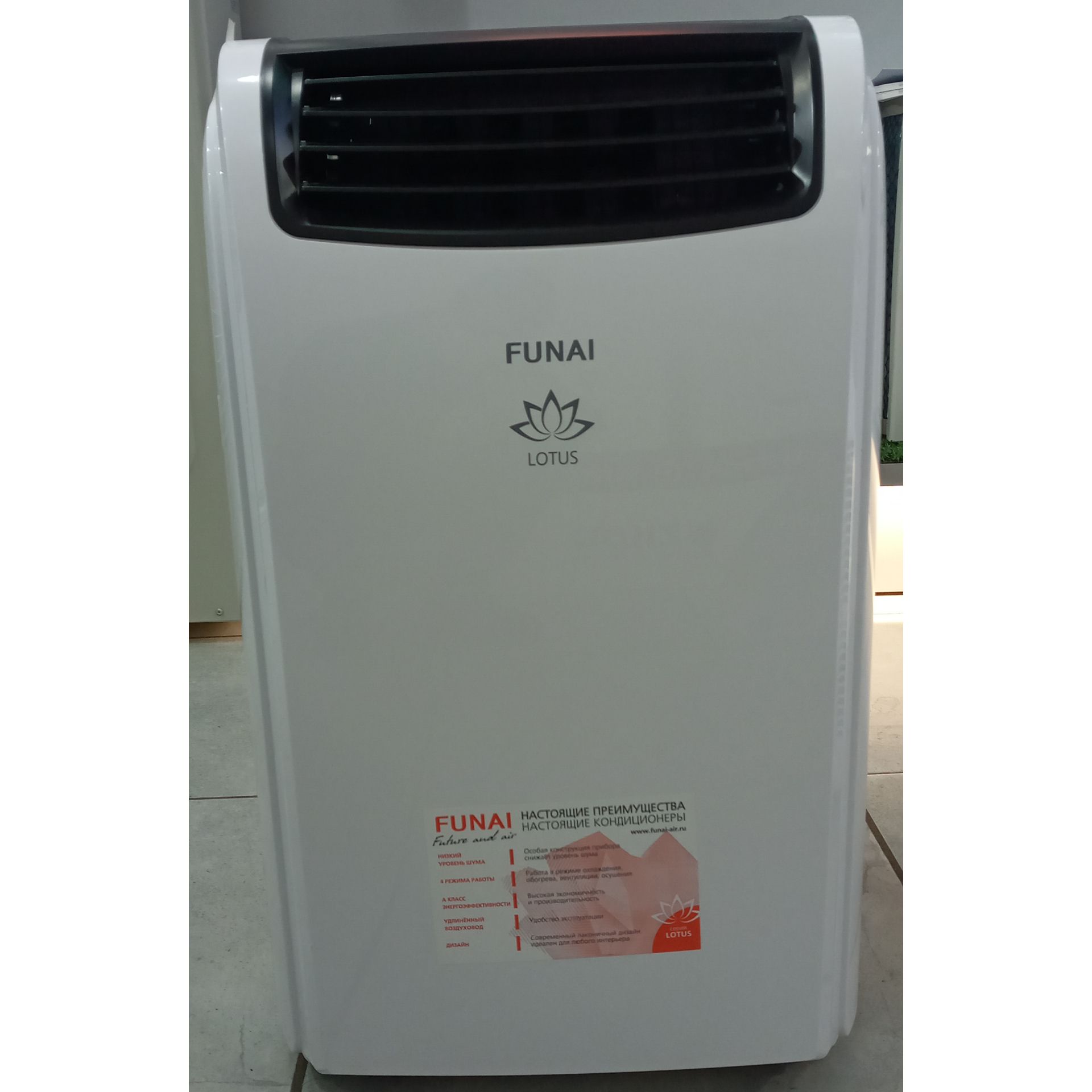 Funai mac ca25con04. Мобильный кондиционер funai lotus. кондиционер фунай фото.