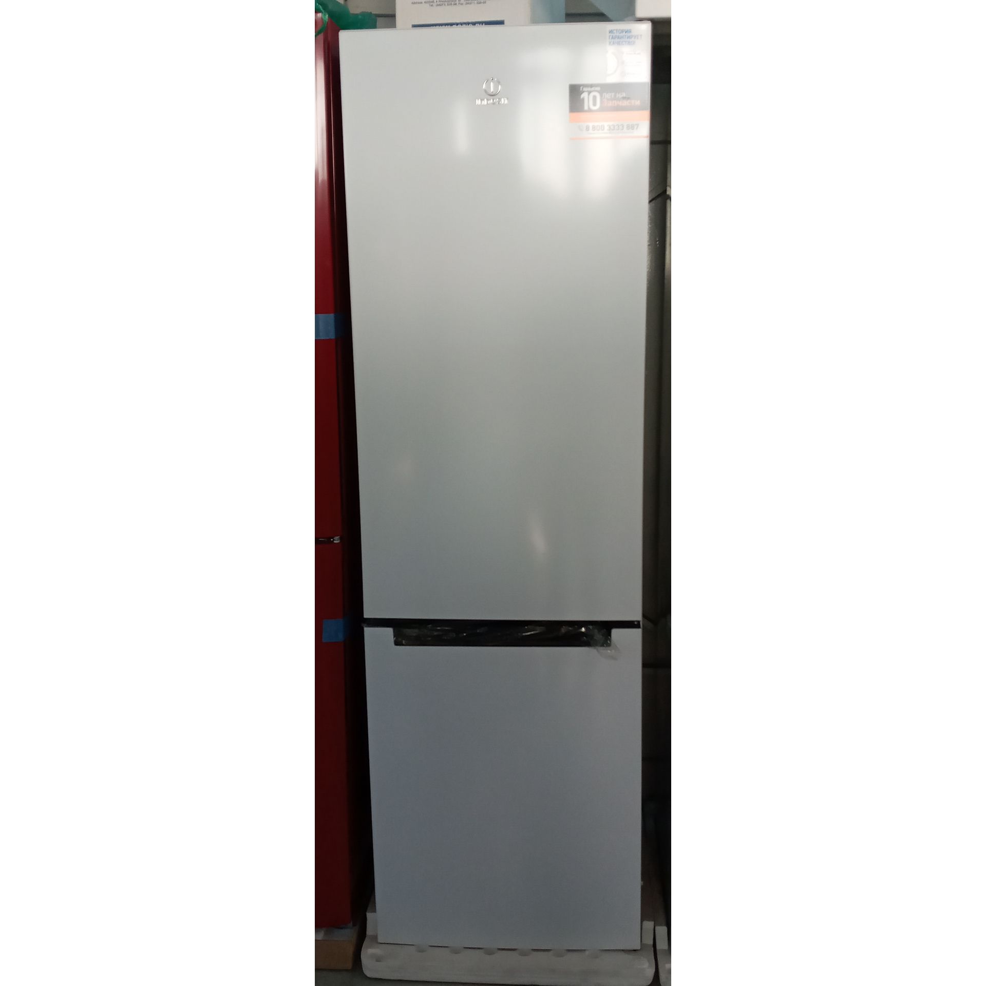 Холодильник двухкамерный Indesit 339 литров серый