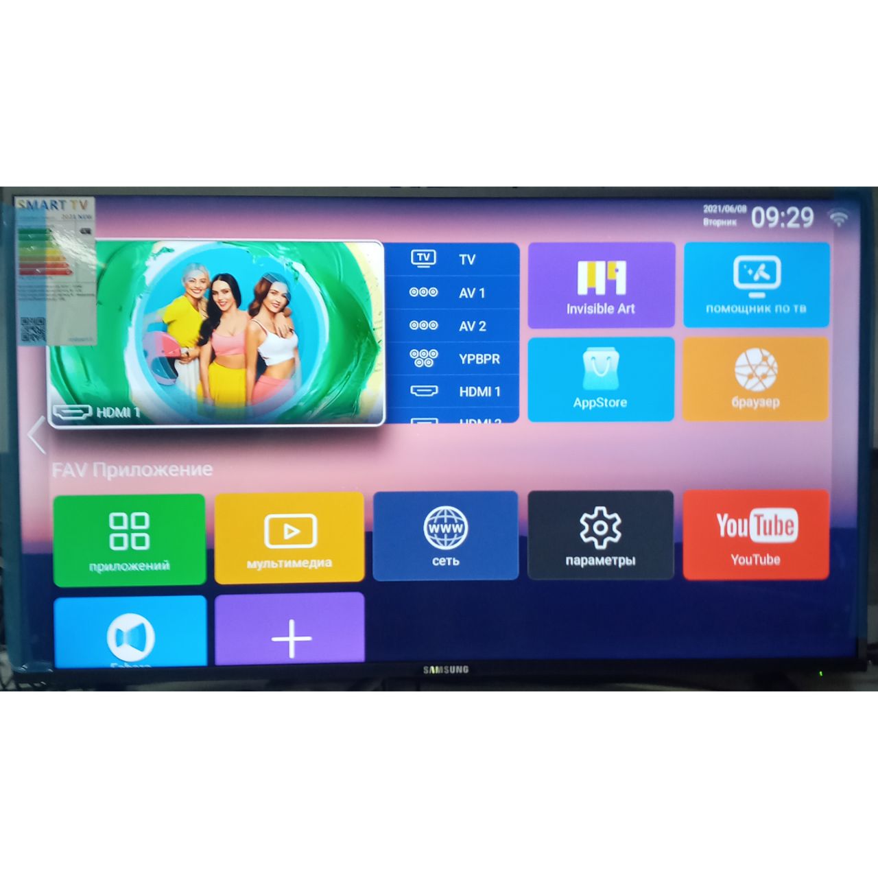 Телевизор Samsung FullHD 102 см