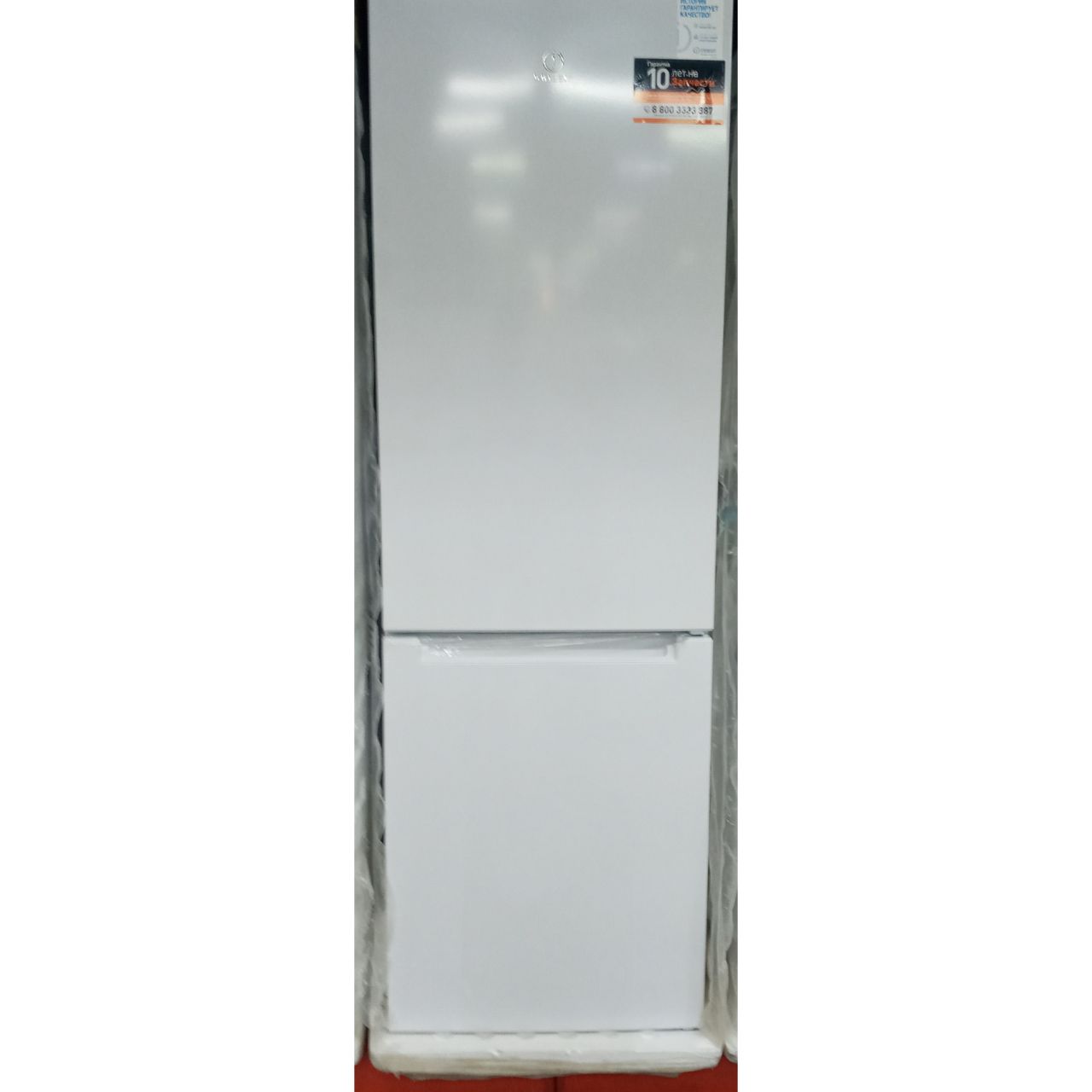 Холодильник двухкамерный Indesit 320 литров