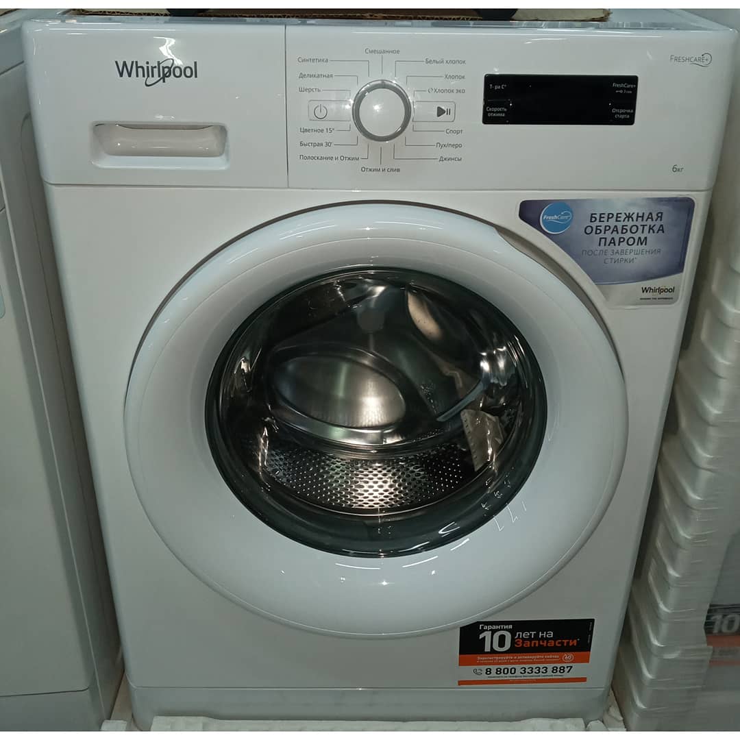 Wb eu. Стиральная машина Whirlpool 6 sense 5 кг.