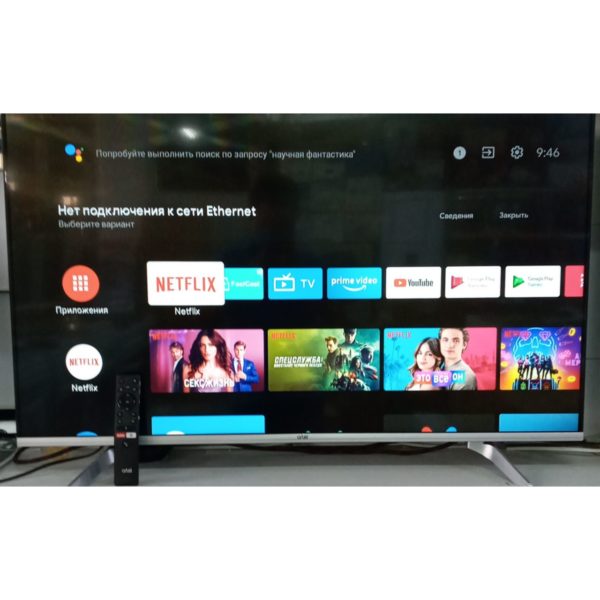 Телевизор Artel FullHD 43 дюйма