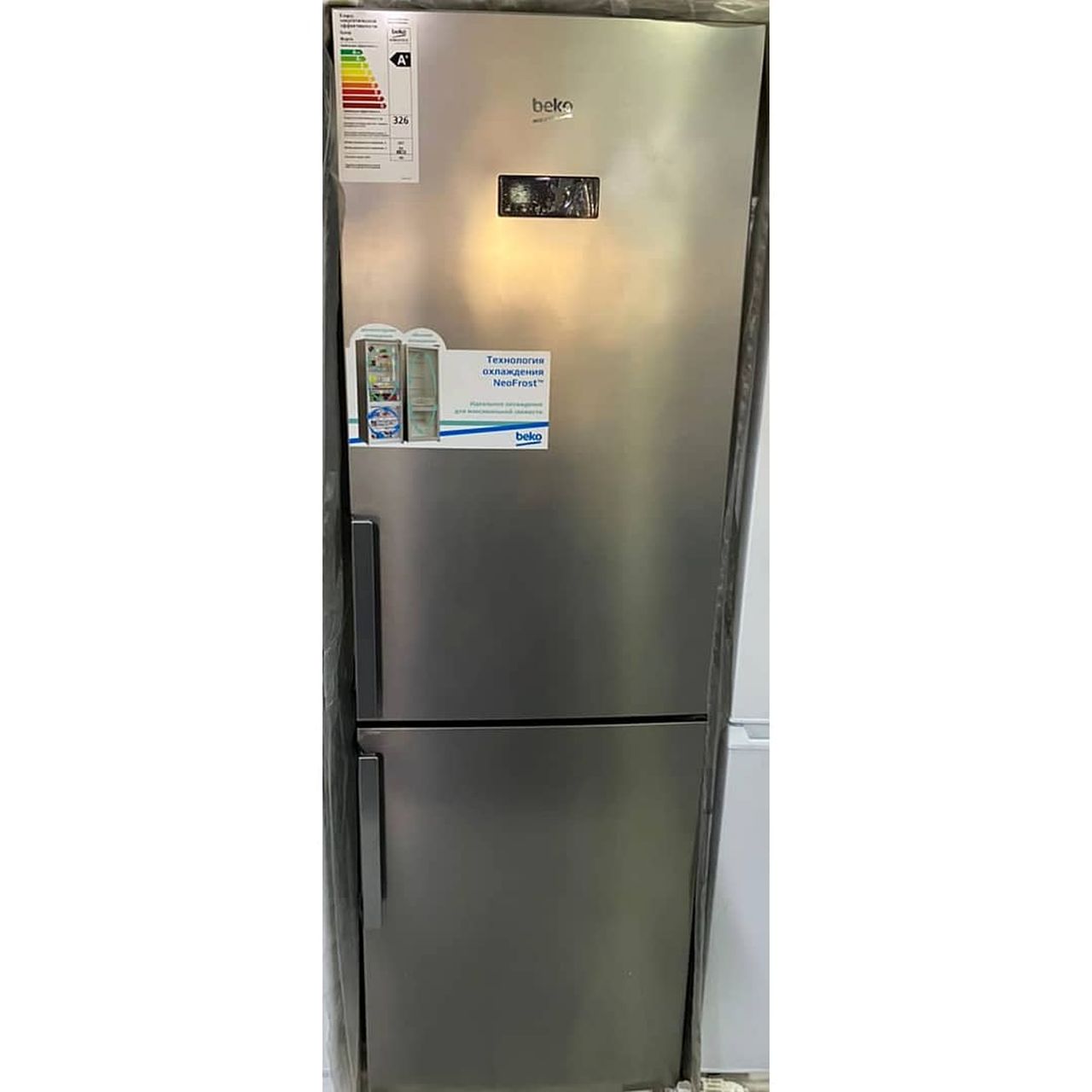 Холодильник двухкамерный Beko 301 литр