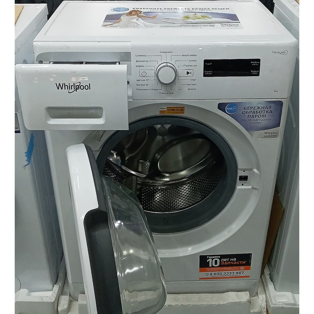 Стиральная машина Whirlpool 6 кг