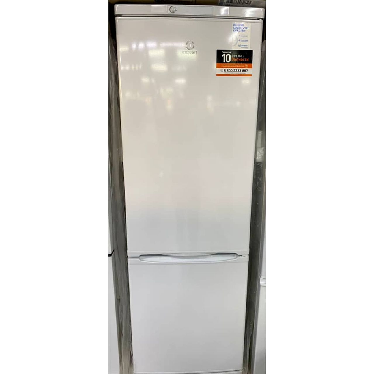 Холодильник двухкамерный Indesit 318 литров