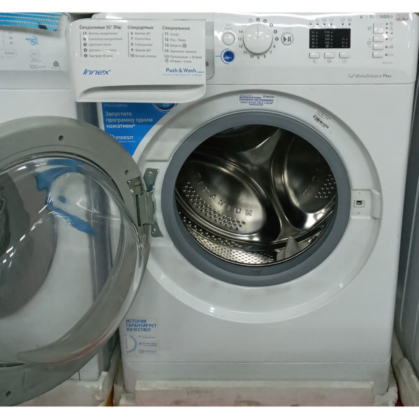 Стиральная машина Indesit 7 кг
