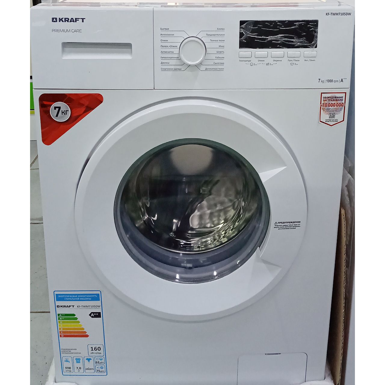 Стиральная машина kraft kf-ume7202w белый. Кондиционер dantex rk-24ent 4/ rk-24ent4e. Ключ накидной 6х7 kraft 700538. Провода высоковольтные - kraft арт. Провода высоковольтные 402 двигатель.