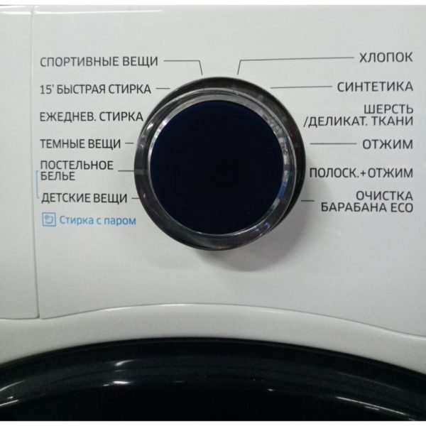 Стиральная машина Samsung 7 кг
