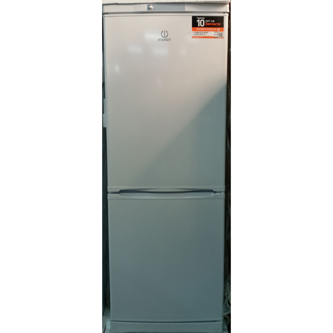 Холодильник двухкамерный Indesit 278 литров