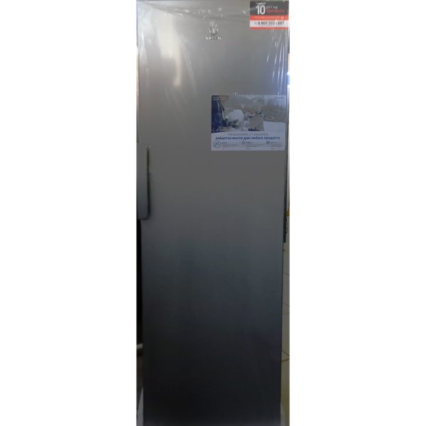 Морозильник Indesit 250 литров