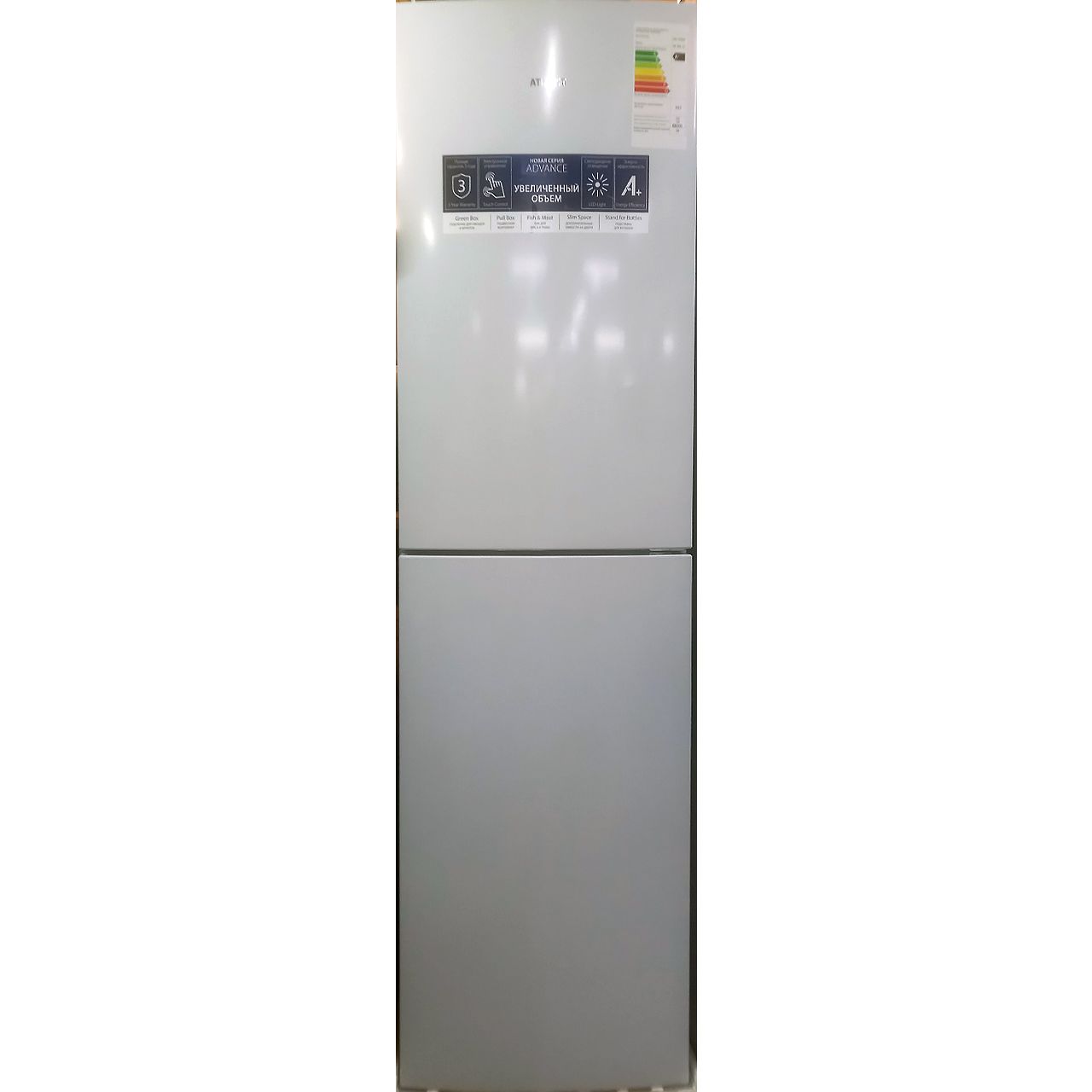 Холодильник двухкамерный Atlant 363 литра