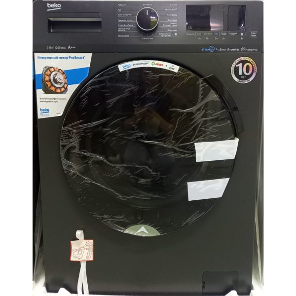 Стиральная машина Beko 7.5 кг