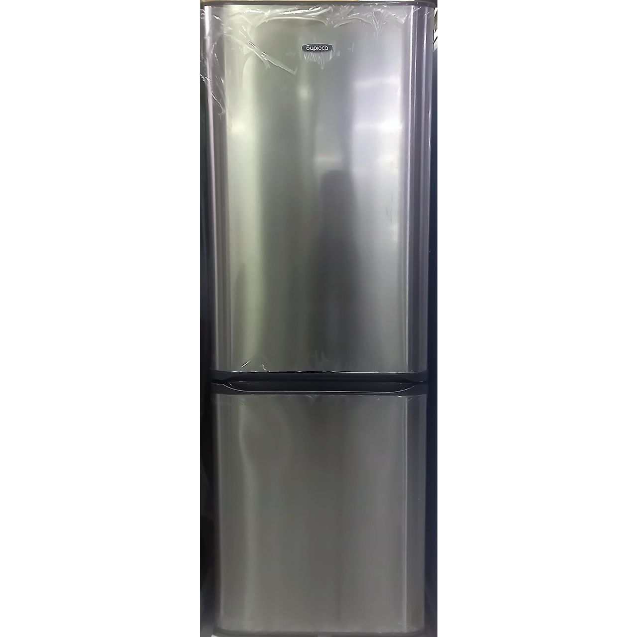 Холодильник двухкамерный Бирюса 310 литров