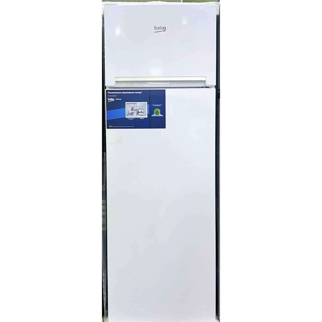 Холодильник двухкамерный Beko 256 литров (акция!)
