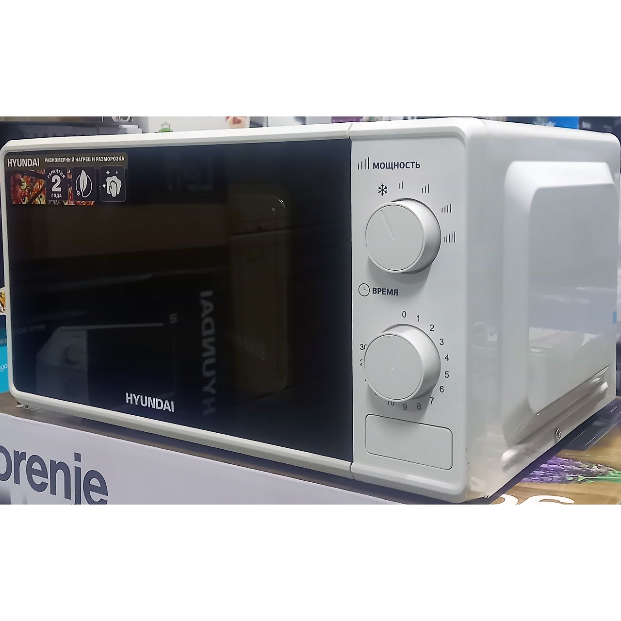 Микроволновая печь hyundai hym d3001. Микроволновая печь Hyundai HYM-d3001 20л. Микроволновка Hyundai шампань.