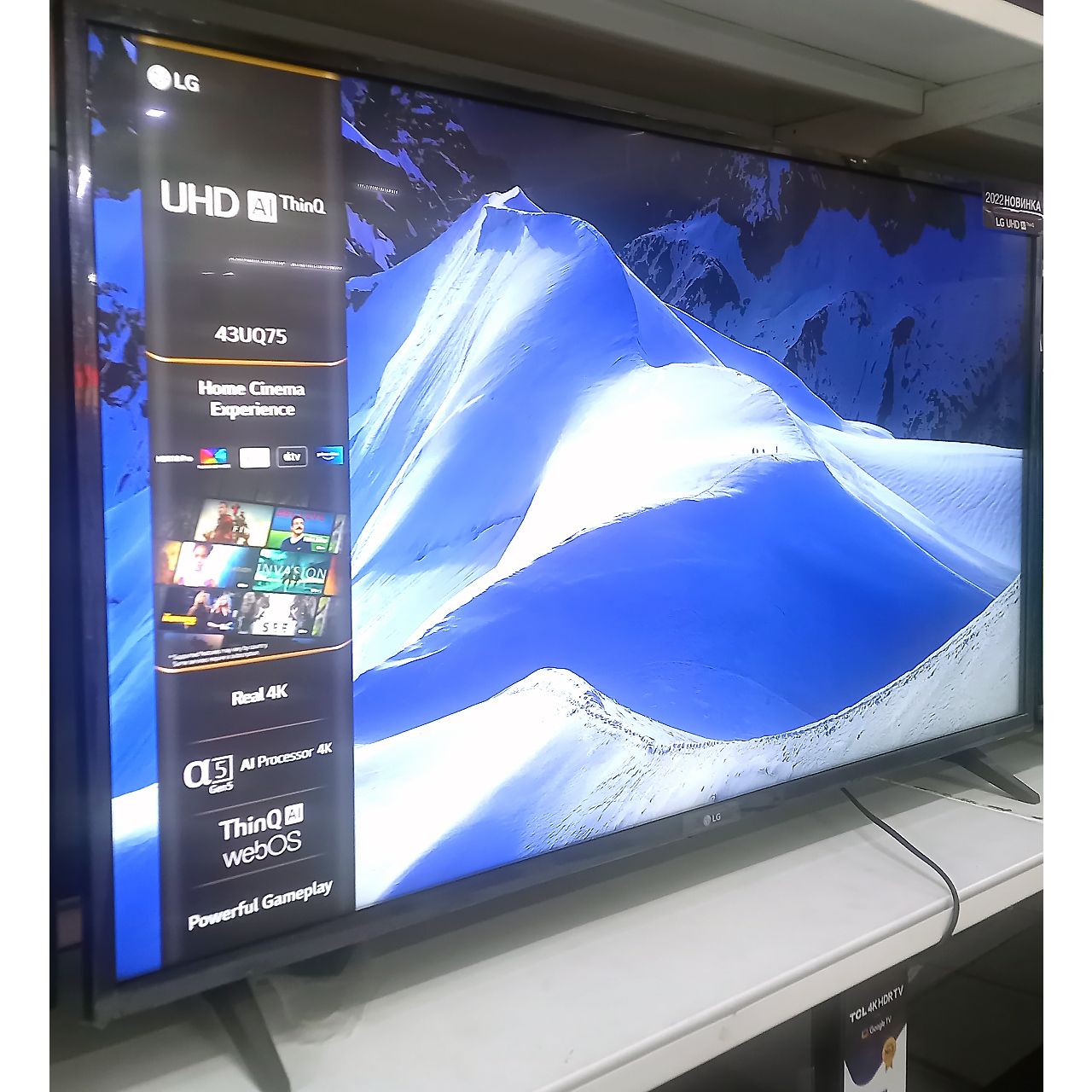 Телевизор LG 4K UHD 110 см