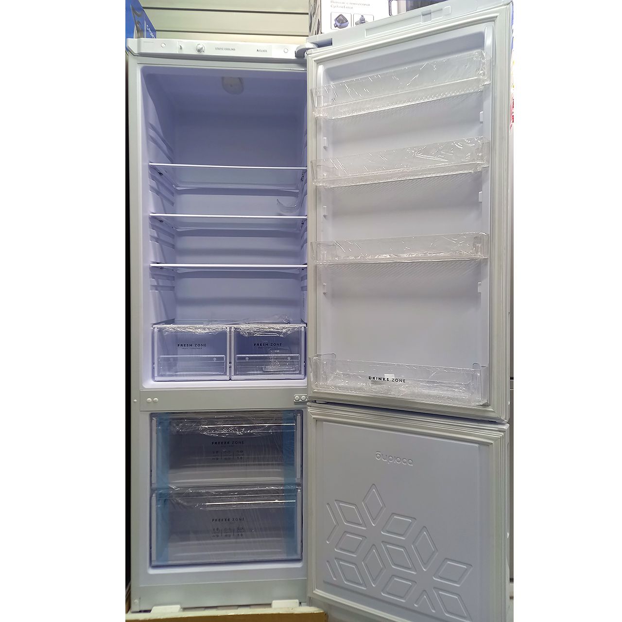 Холодильник двухкамерный Бирюса 330 литров