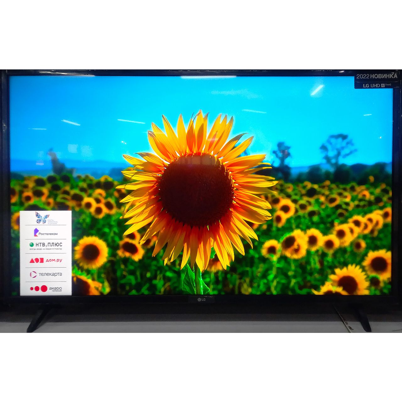 Телевизор LG 4K UHD 110 см