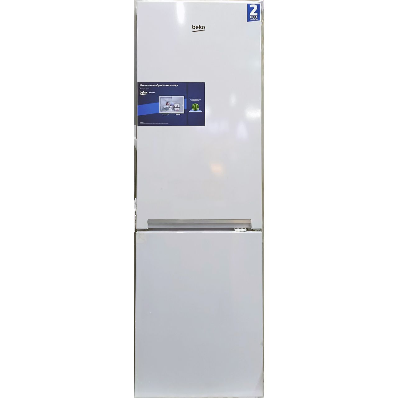 Холодильник двухкамерный BEKO 262 литра