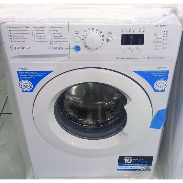 Стиральная машина Indesit 6 кг