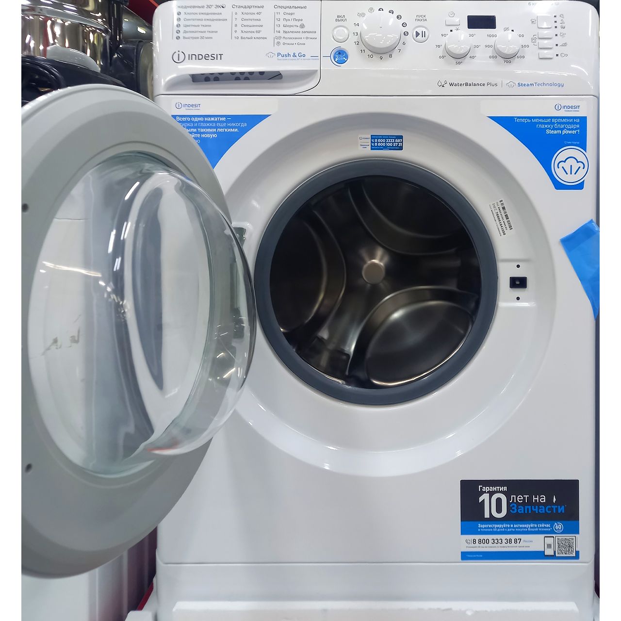 Стиральная машина Indesit 6 кг