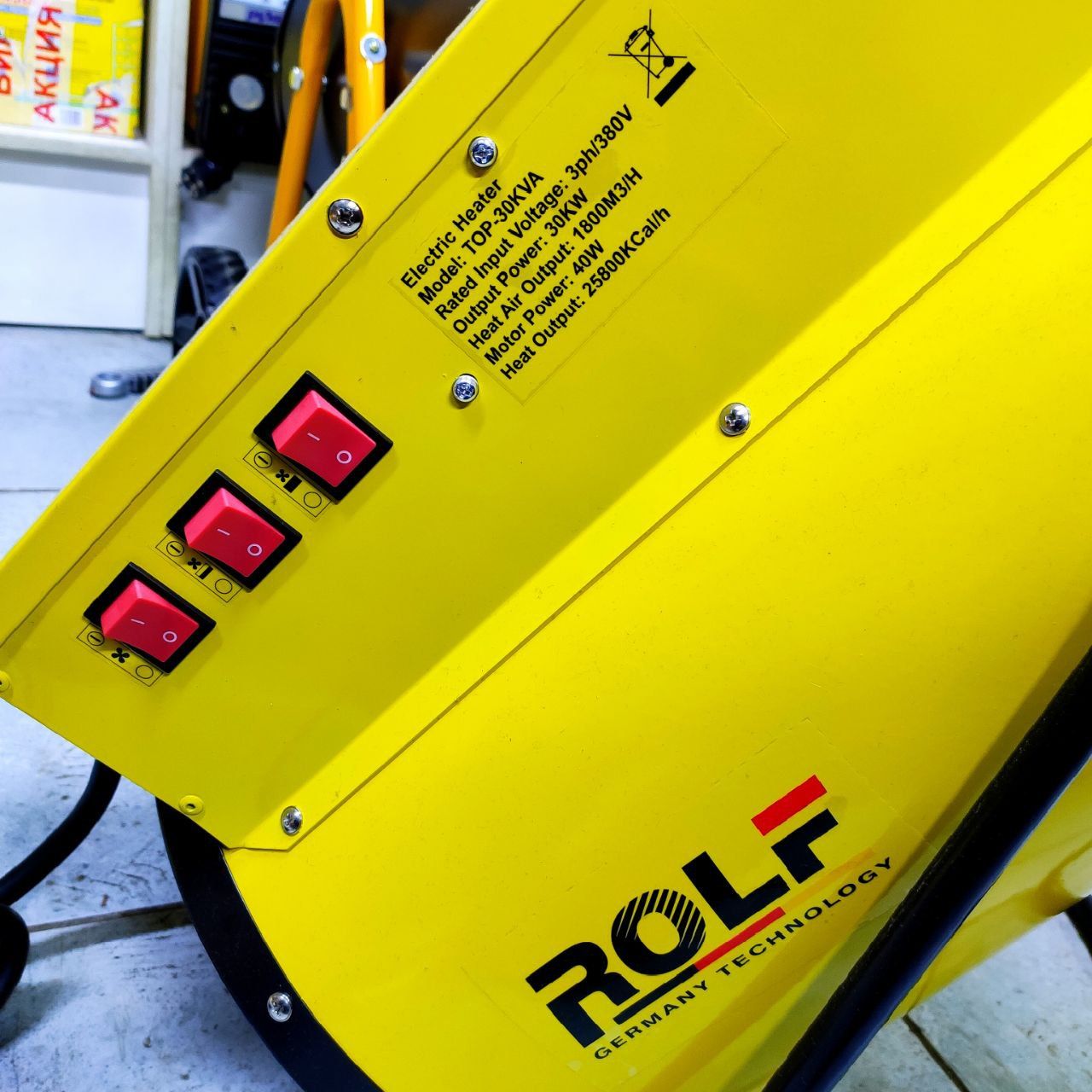 Тепловая пушка ROLF мощностью 30 кВт