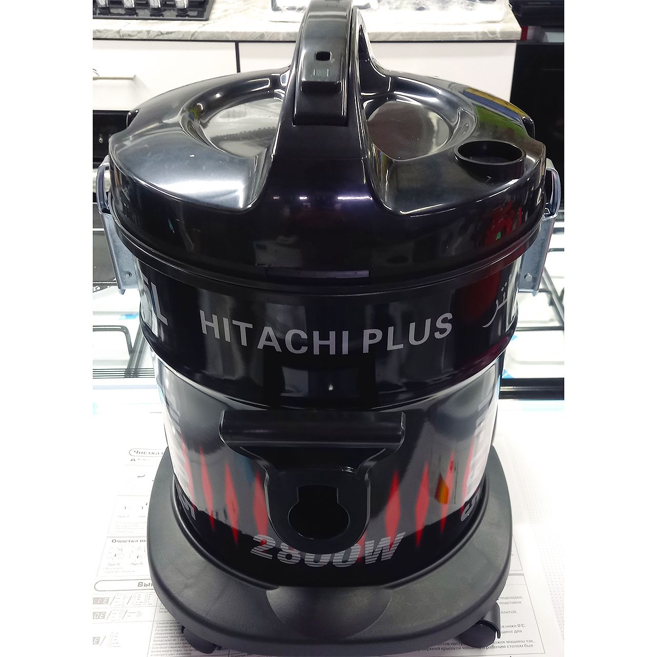 Пылесос Hitachi мощностью 2800 Вт Plus