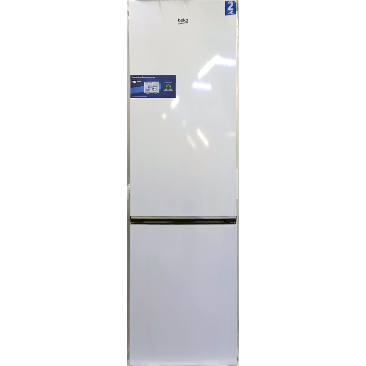 Холодильник двухкамерный Beko 380 литров