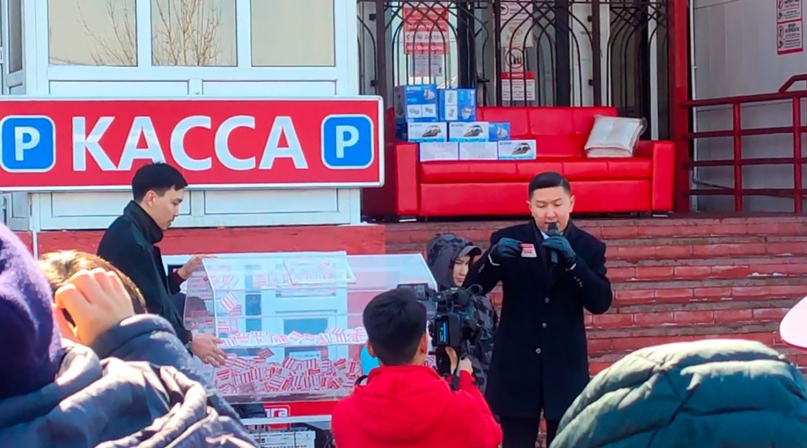 Лотерея 2024 СЛ0056