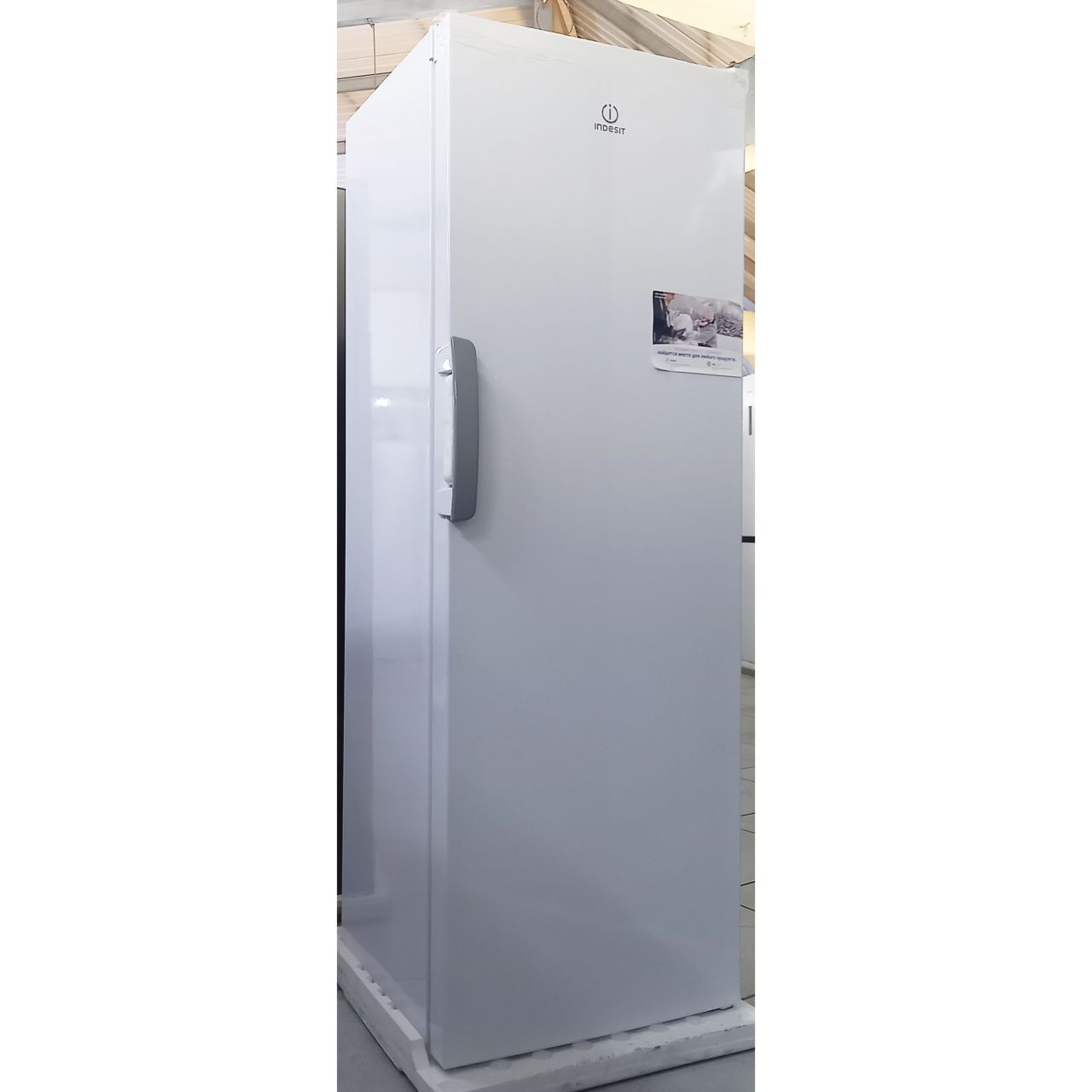 Морозильник Indesit 250 литров