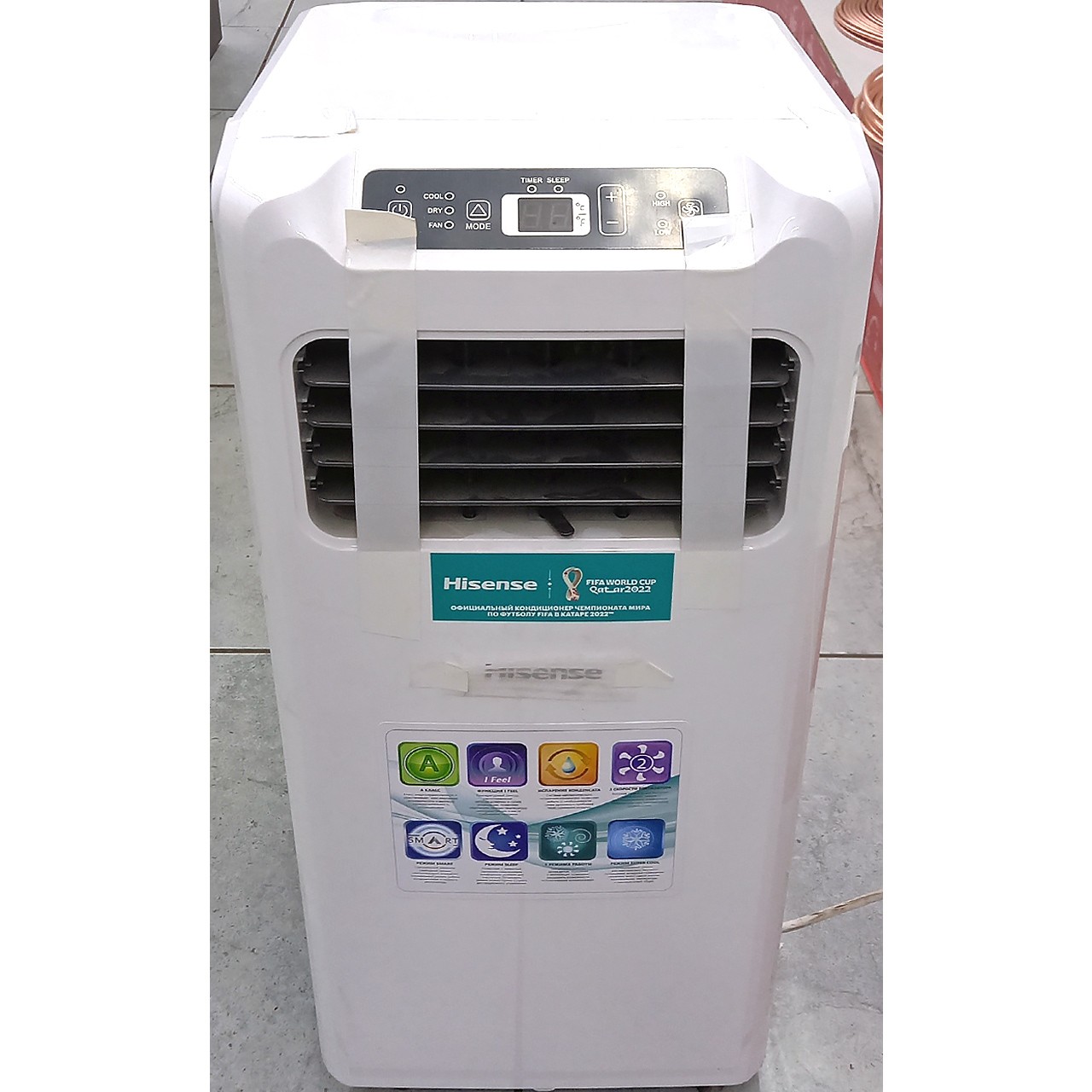 Мобильный кондиционер Hisense на 20 квадратов