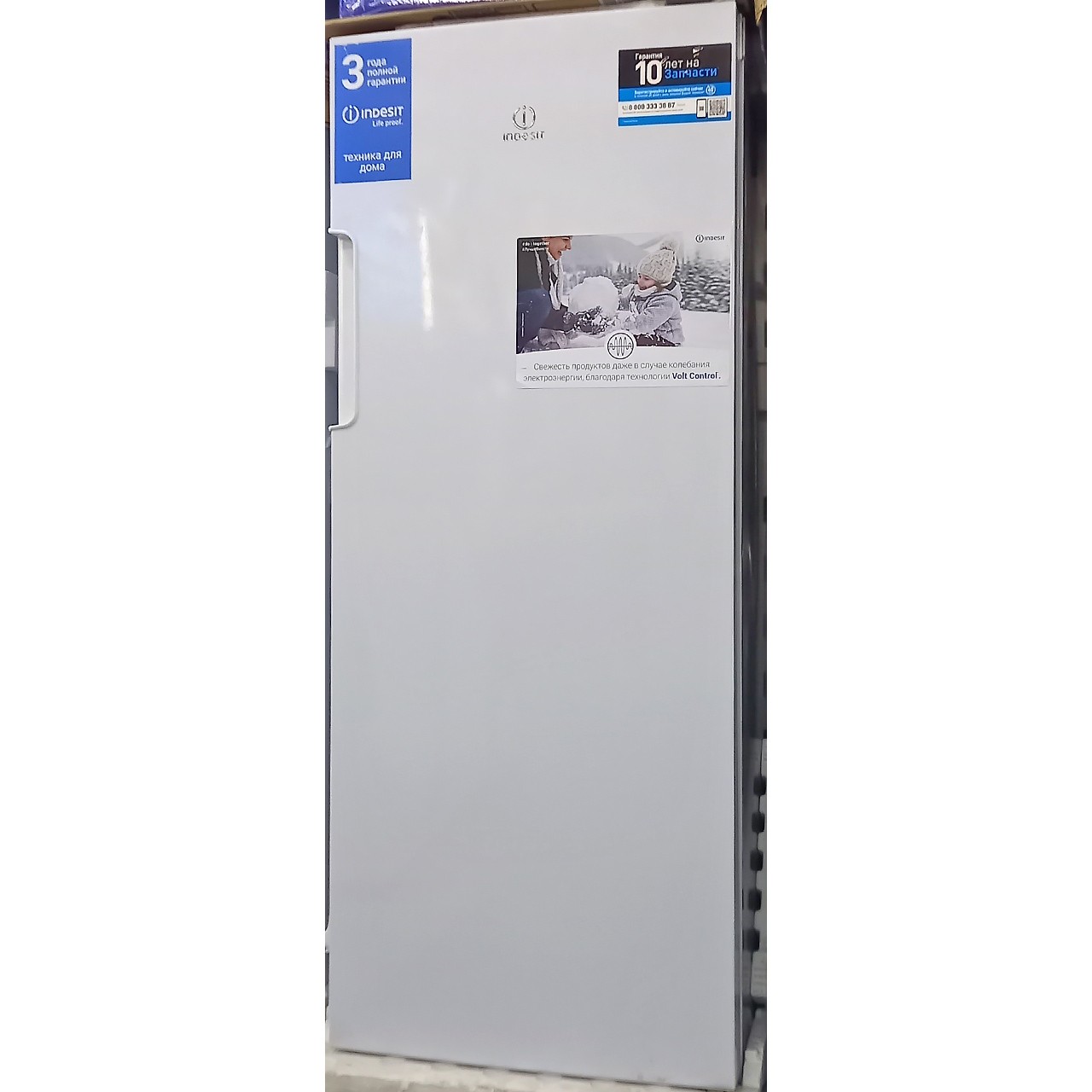 Морозильник Indesit 214 литров