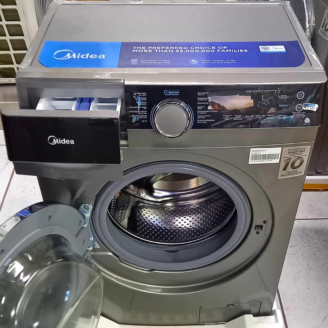 Стиральная машина Midea 7 кг