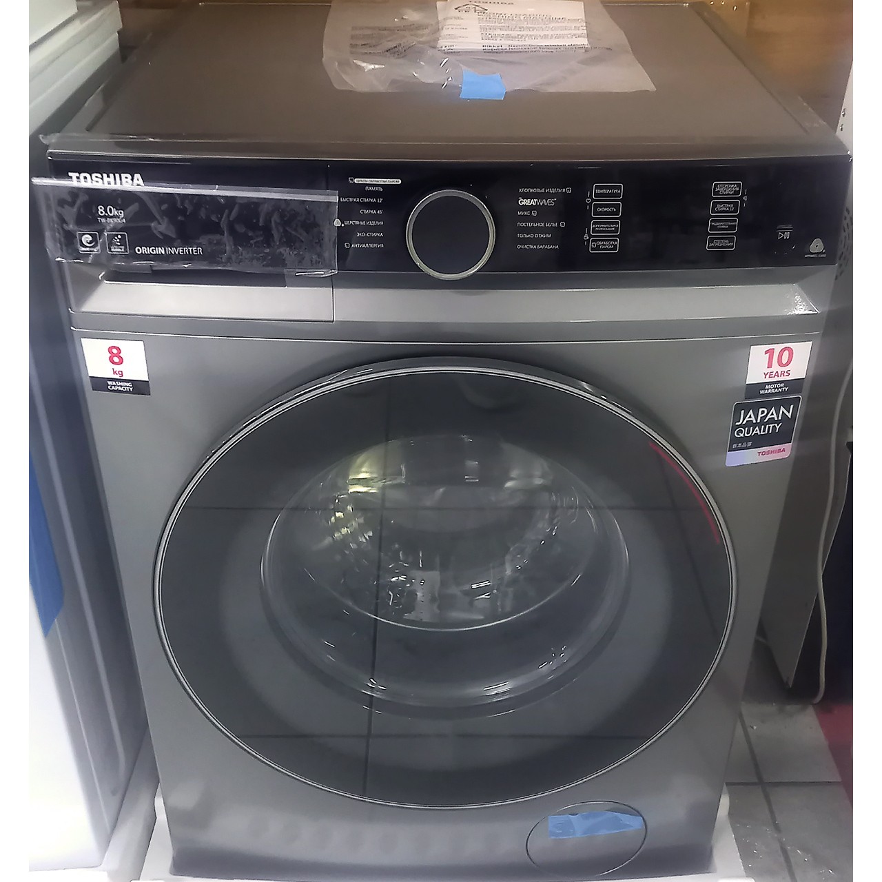 Стиральная машина Toshiba 8 кг