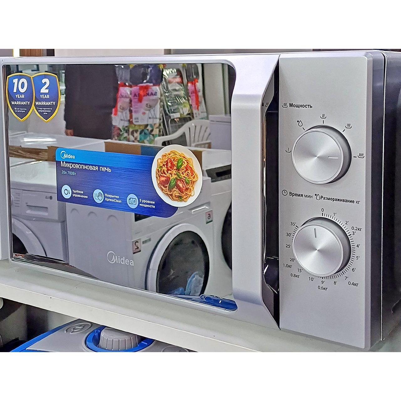 Микроволновка Midea мощностью 1050 Вт