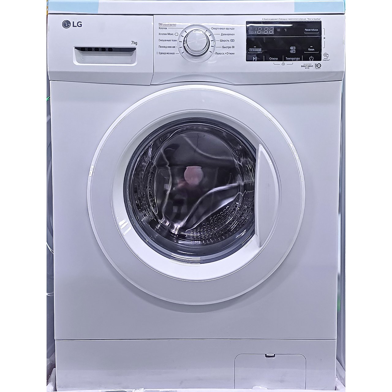 Стиральная машина LG 7 кг