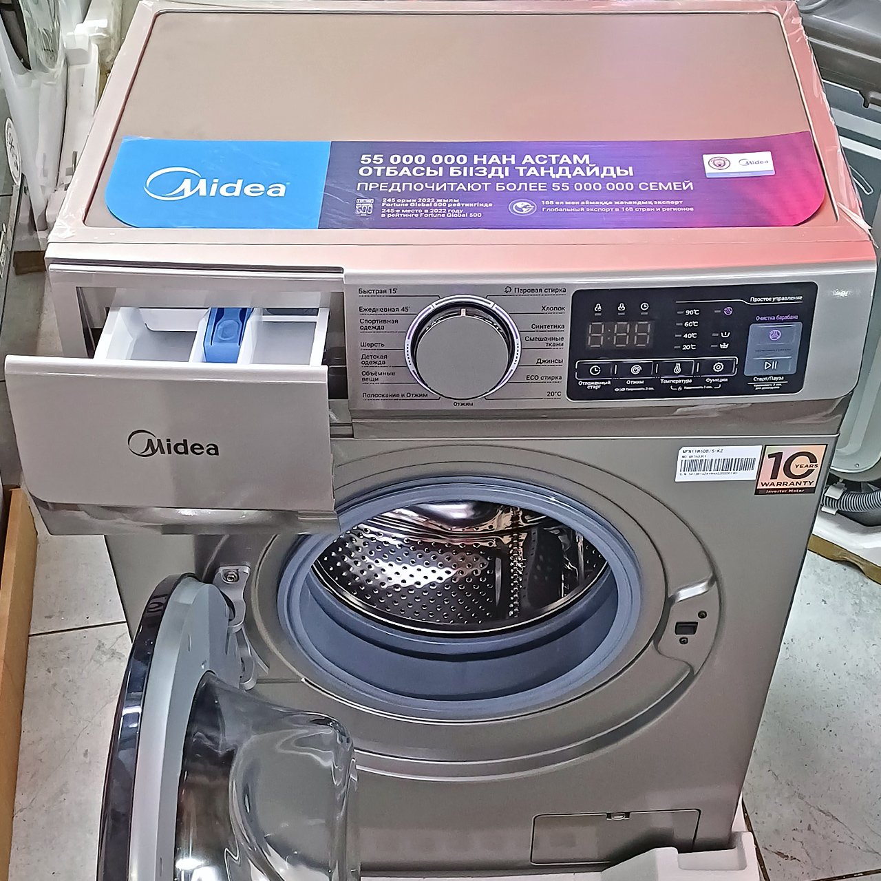 Стиральная машина Midea 6 кг
