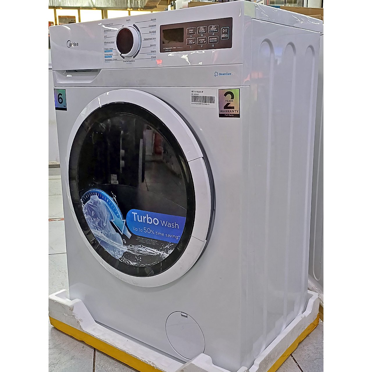 Стиральная машина Midea 6 кг (белая)