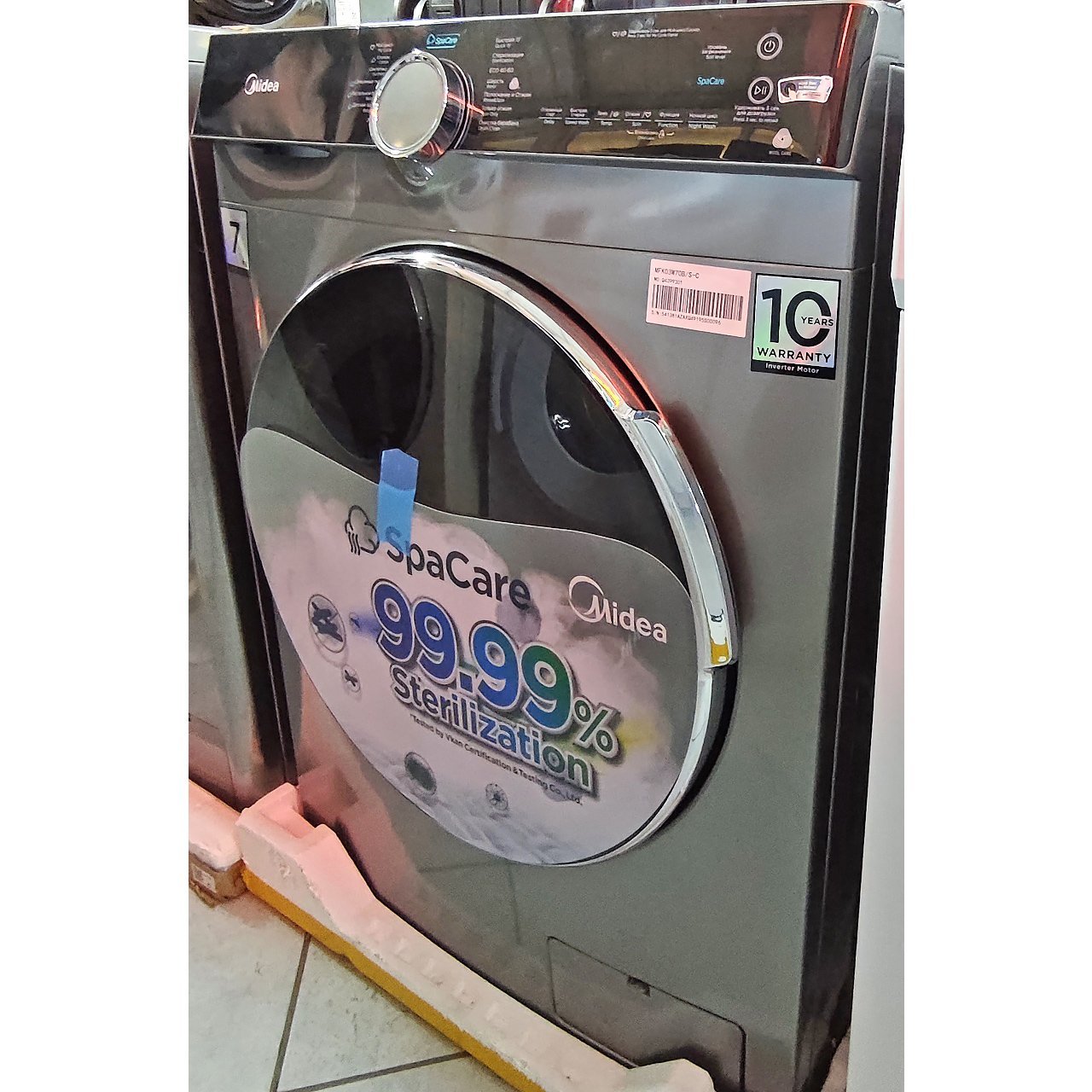 Стиральная машина Midea 7 кг