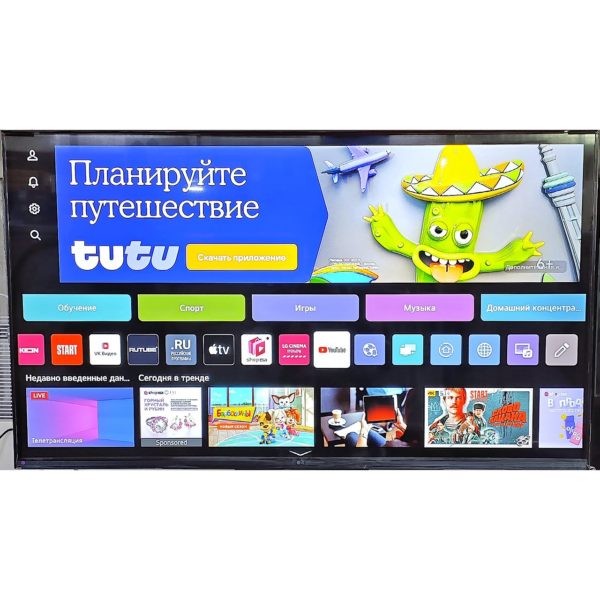 Телевизор LG 4K UHD 110 см