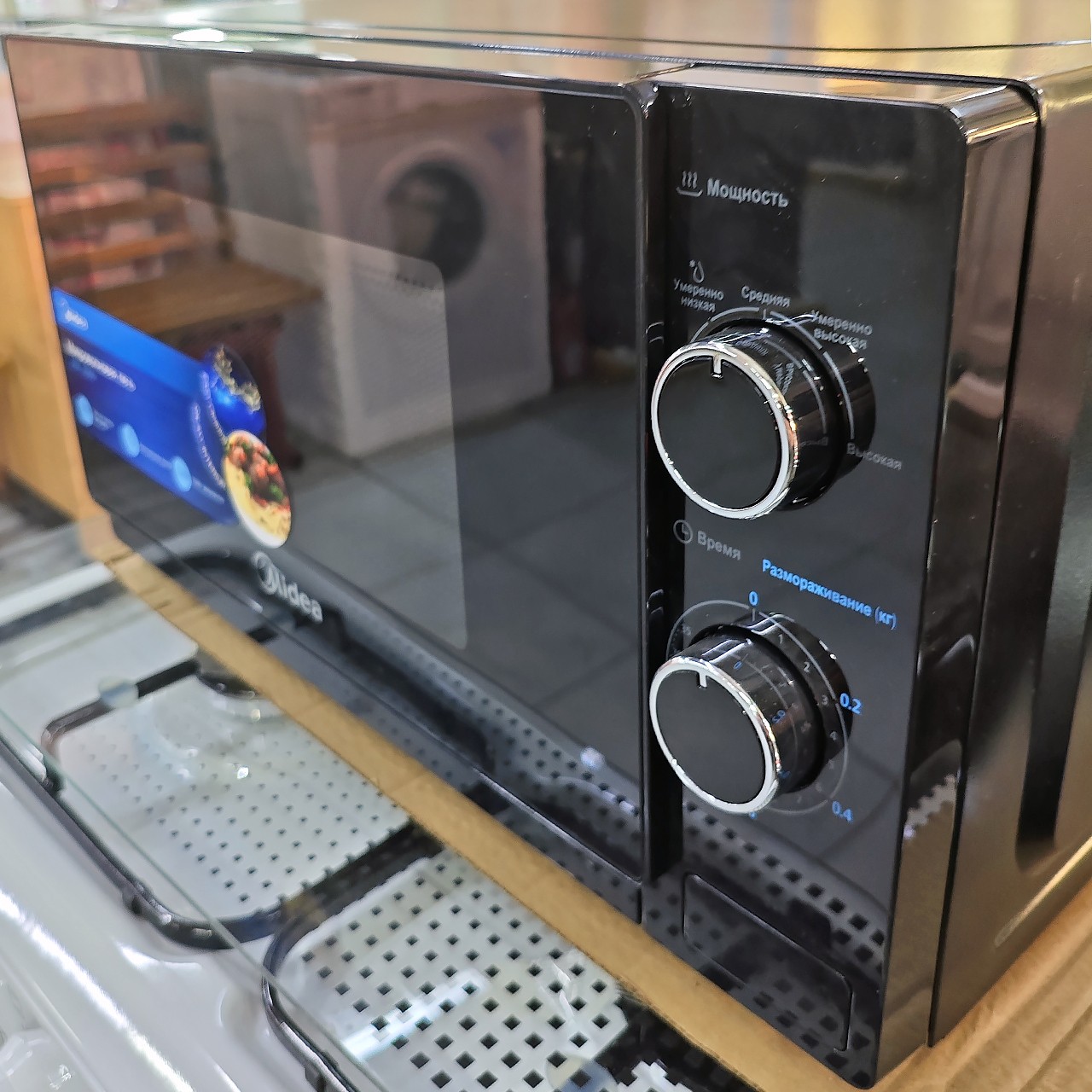 Микроволновка Midea мощностью 700 Вт