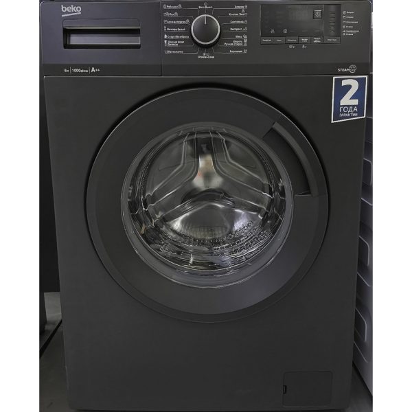 Стиральная машина BEKO 6 кг