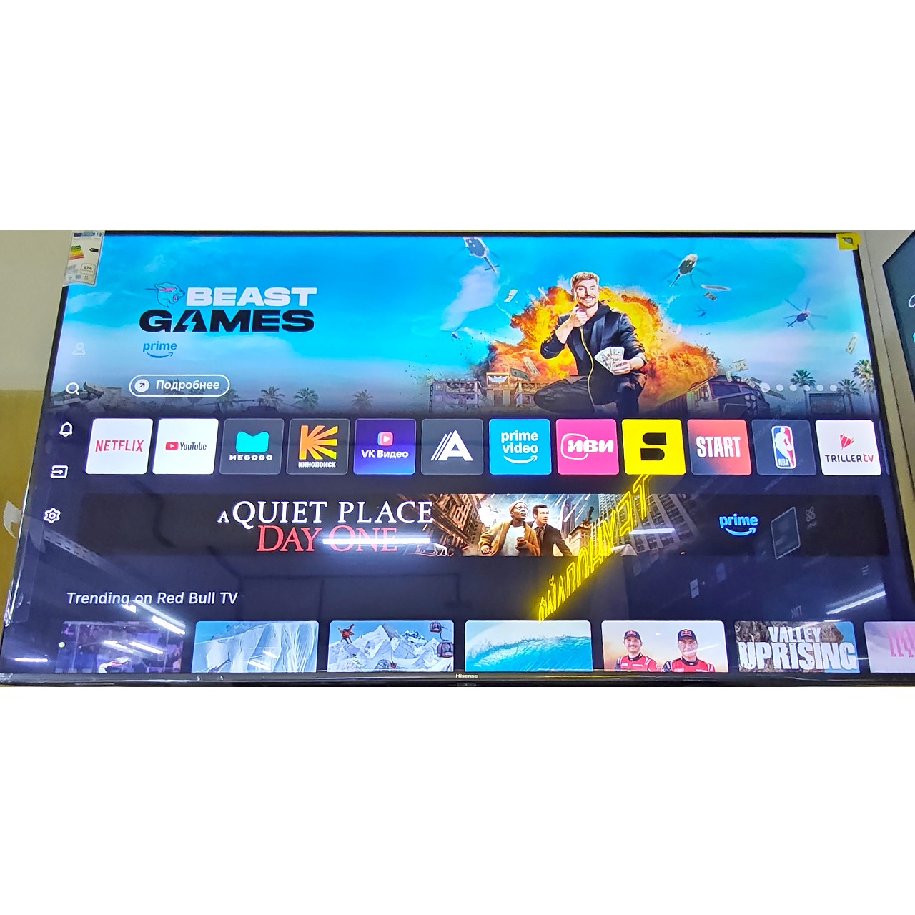 Телевизор Hisense 4K UHD 165 см
