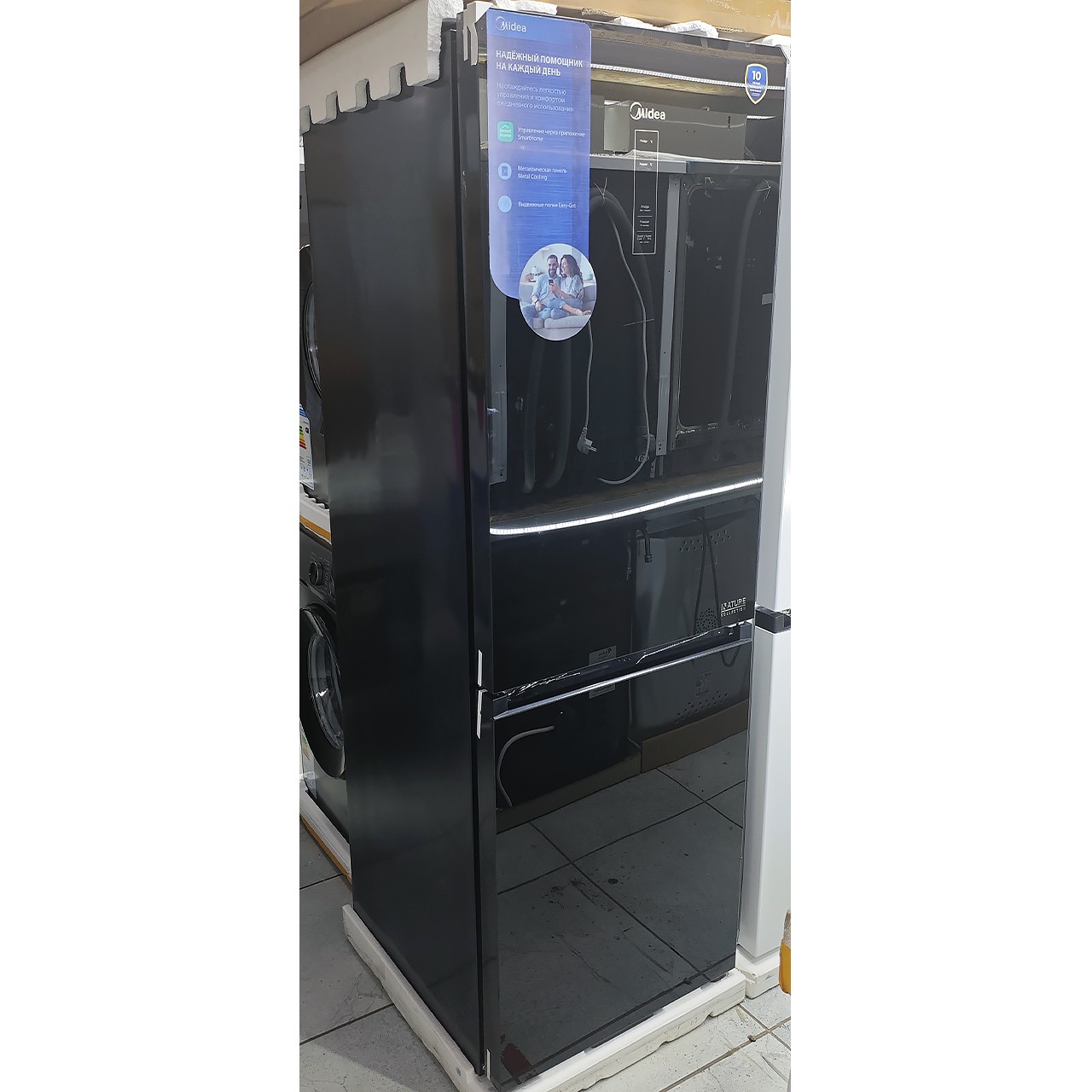 Холодильник двухкамерный Midea 285 литров