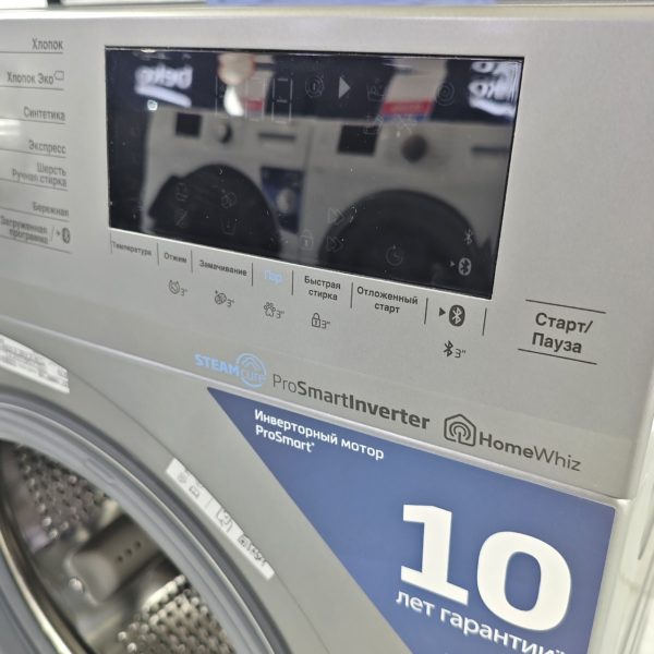 Стиральная машина BEKO 7.5 кг